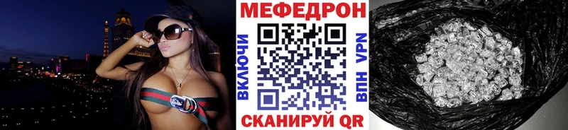Продажа наркотиков Колпашево АМФЕТАМИН Alpha-PVP COCAIN Меф мяу мяу Канабис Псилоцибиновые грибы ГАШИШ