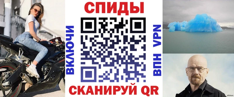 АМФЕТАМИН Розовый  Колпашево 