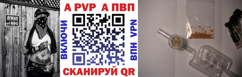 закладка  Колпашево  нарко площадка Telegram  Alpha PVP СК КРИС 