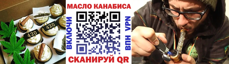 Cannafood конопля  закладки  Колпашево 
