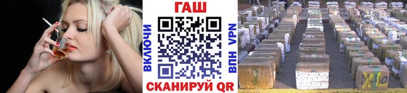Гашиш hashish  Колпашево 