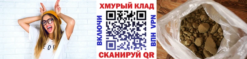 Героин белый  наркота  Колпашево 
