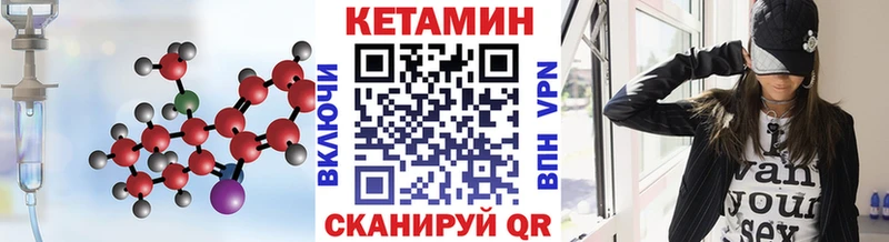 omg сайт как найти закладки Колпашево КЕТАМИН ketamine