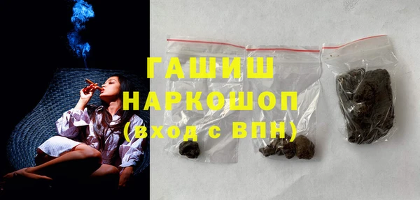 прущая мука Бронницы
