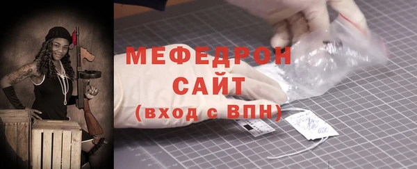 индика Бугульма