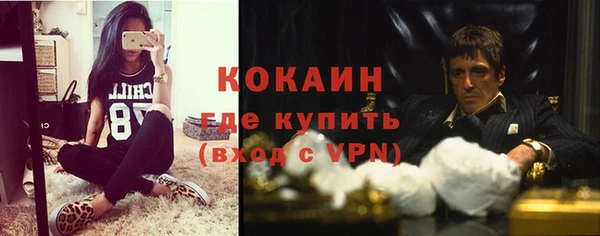 меф VHQ Ветлуга