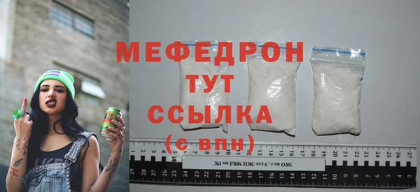 индика Бугульма