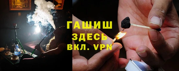 прущая мука Бронницы