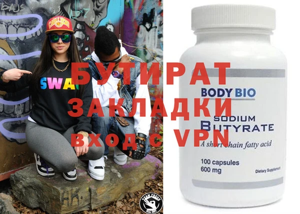 2c-b Бородино