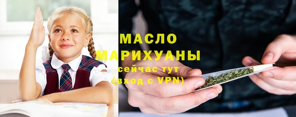 прущая мука Бронницы