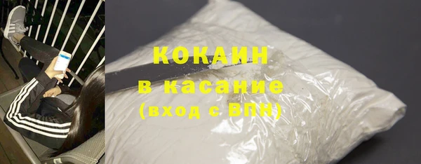 прущая мука Бронницы
