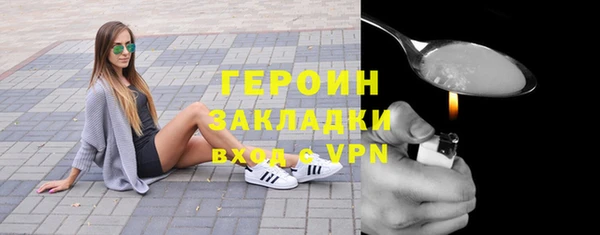 2c-b Бородино