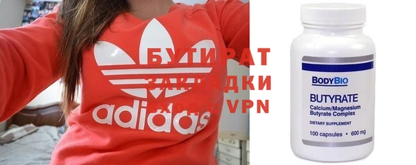 прущая мука Бронницы