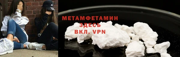 индика Бугульма