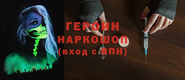 прущая мука Бронницы