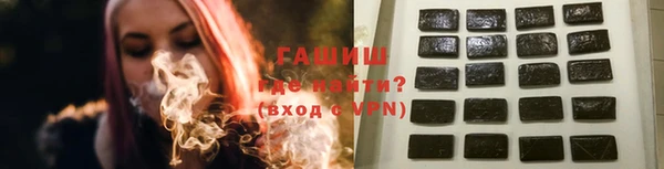 прущая мука Бронницы