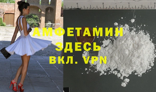 прущая мука Бронницы