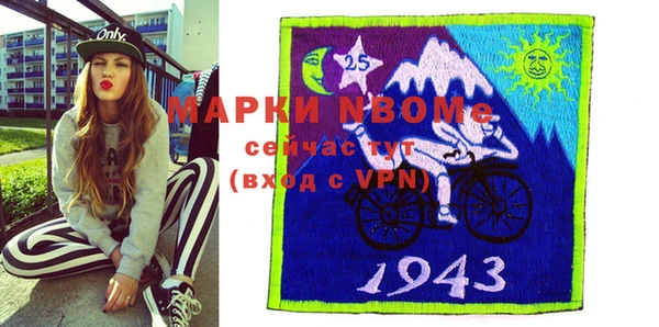 прущая мука Бронницы