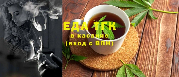 соль курить ск Весьегонск