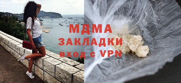 индика Бугульма