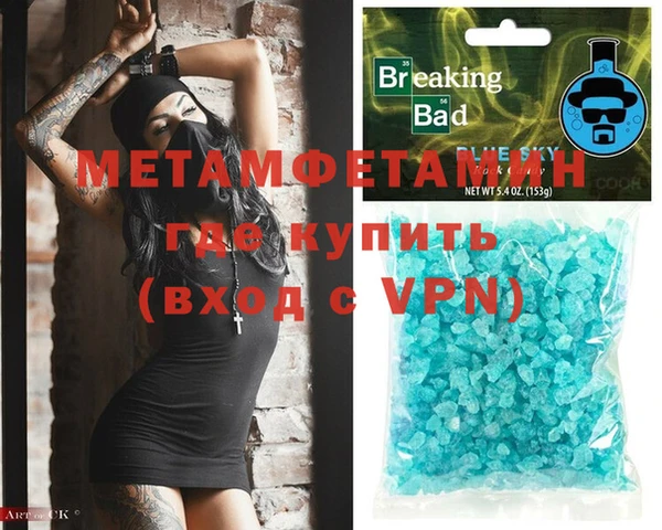 2c-b Бородино