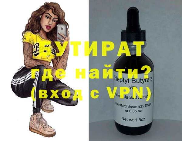 индика Бугульма