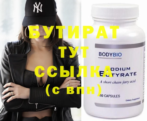 индика Бугульма