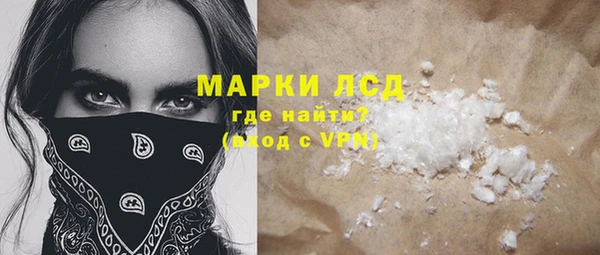 прущая мука Бронницы