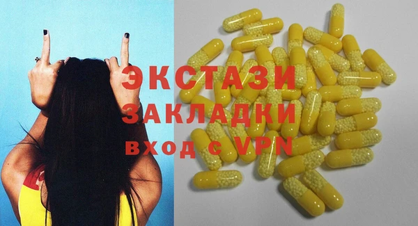 прущая мука Бронницы