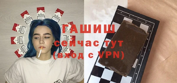 прущая мука Бронницы