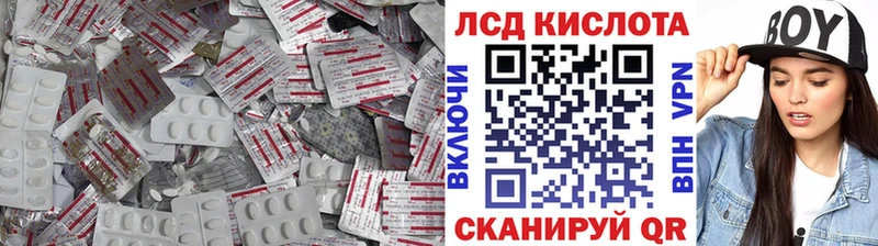 где продают   Колпашево  darknet официальный сайт  ЛСД экстази ecstasy 