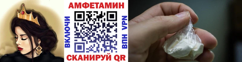 Метамфетамин винт  Колпашево 