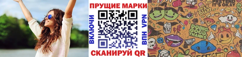 МЕГА ссылки  сколько стоит  Колпашево  Наркотические марки 1500мкг 